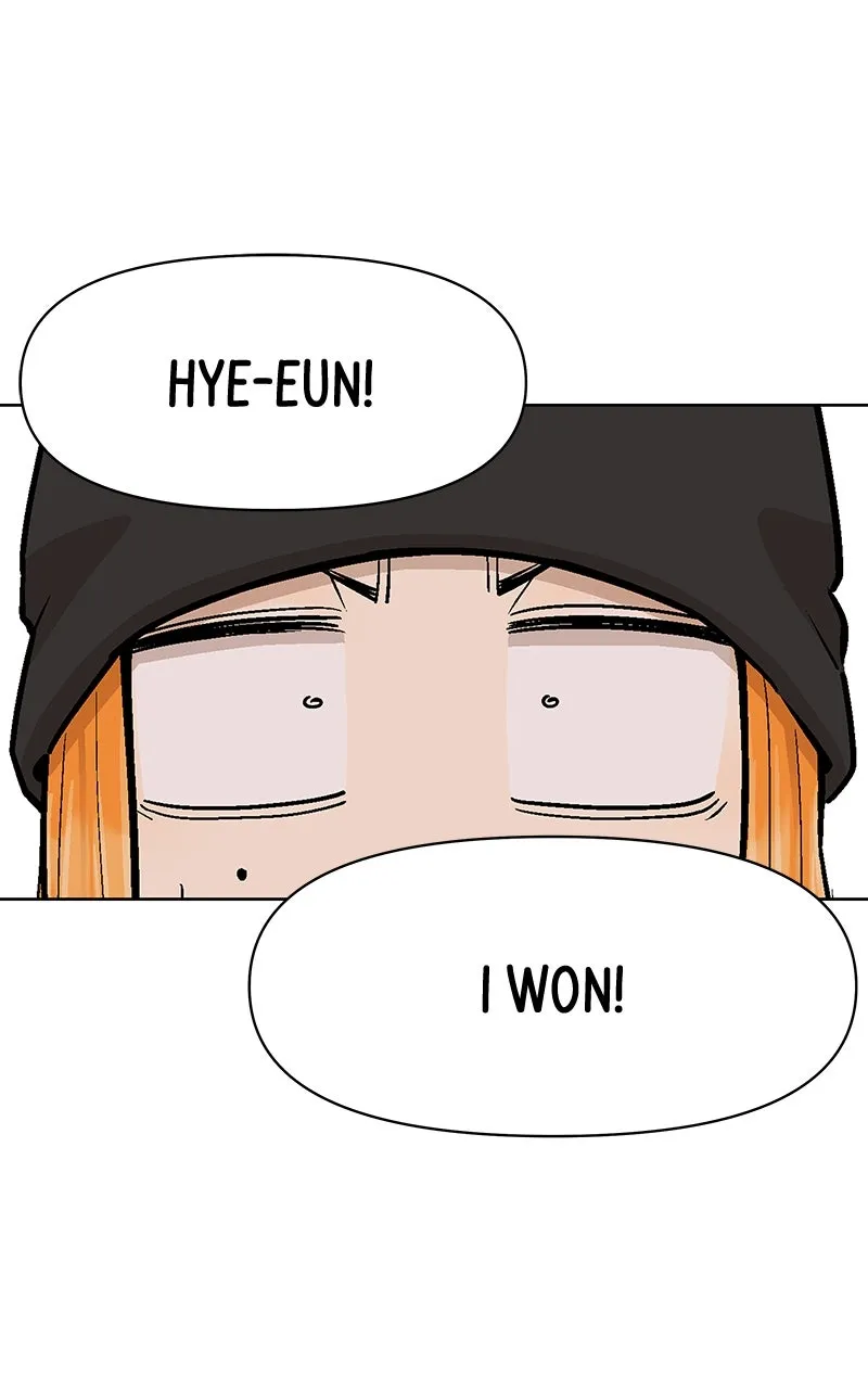 Skool of Street Chapter 19 page 1 - 