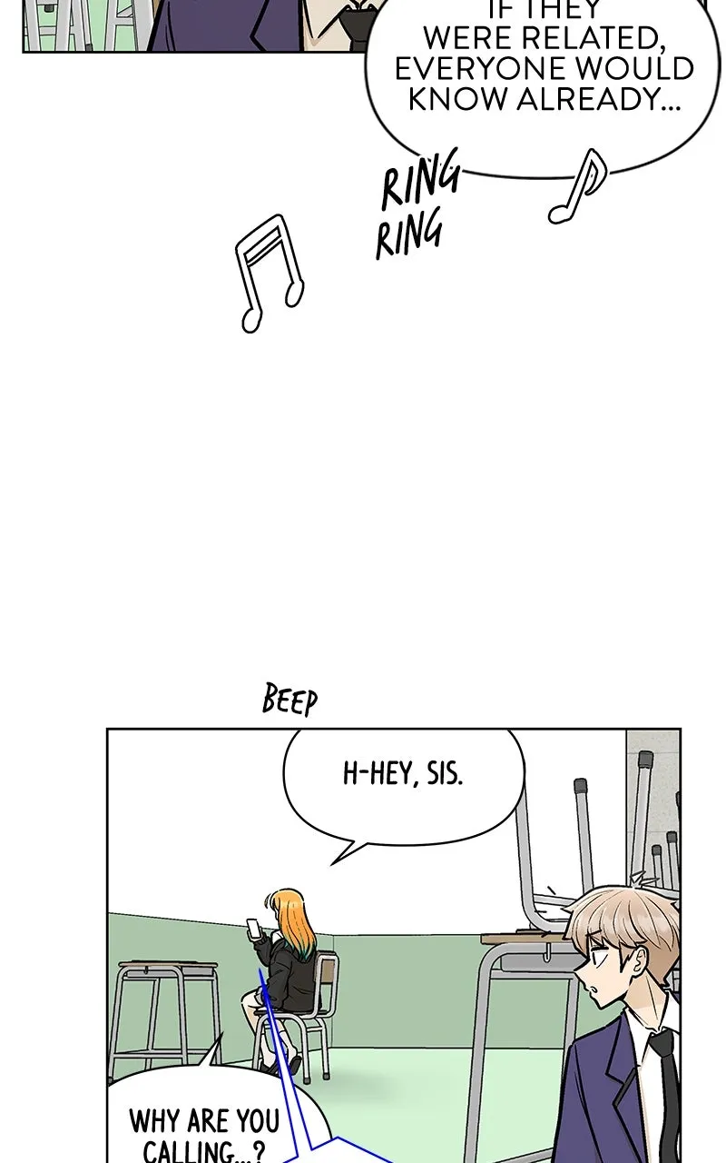 Skool of Street Chapter 2 page 14 - 