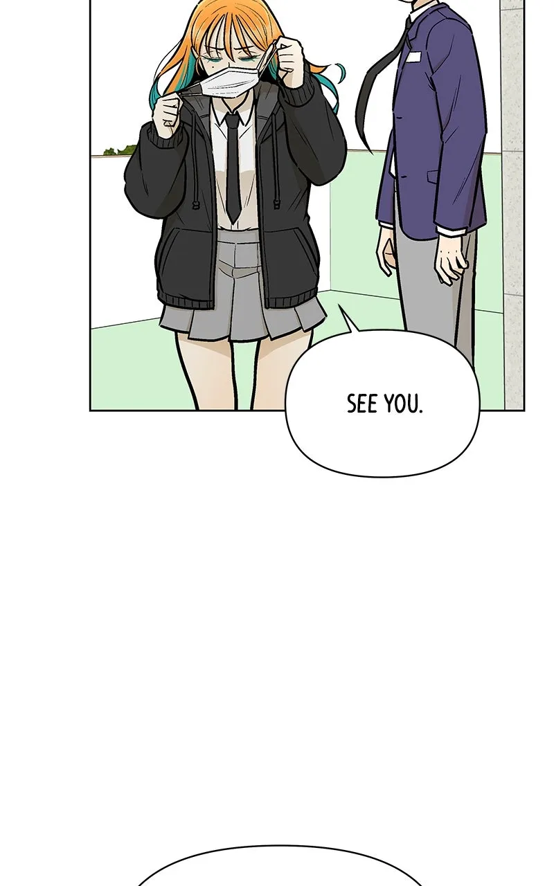 Skool of Street Chapter 2 page 76 - 