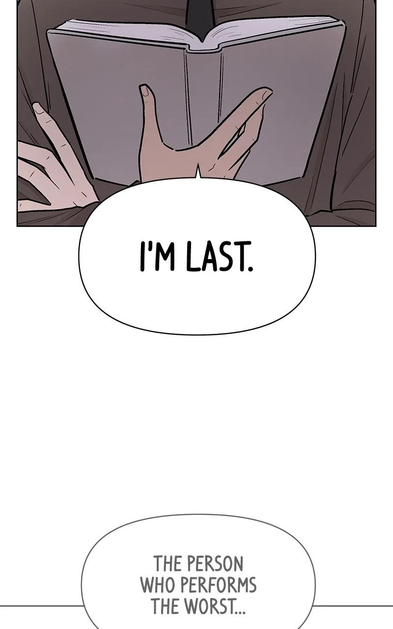 Skool of Street Chapter 20 page 17 - 