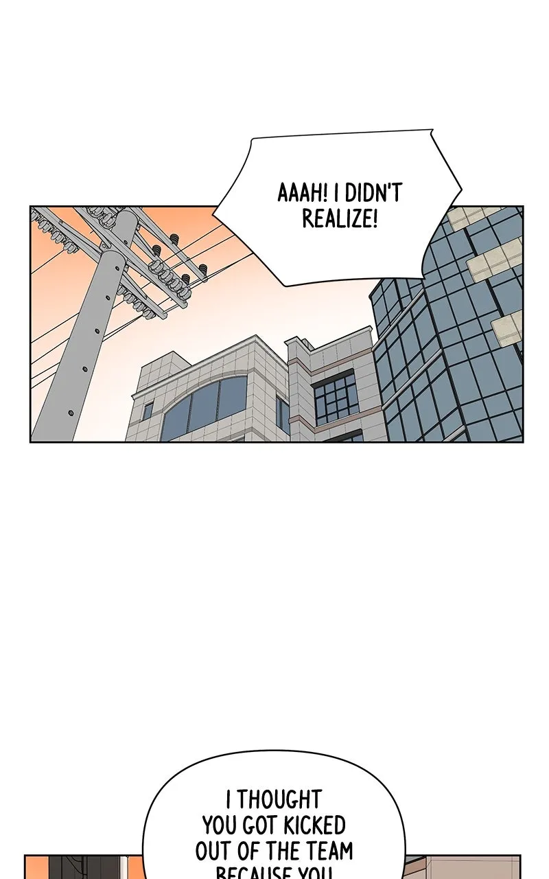 Skool of Street Chapter 20 page 74 - 