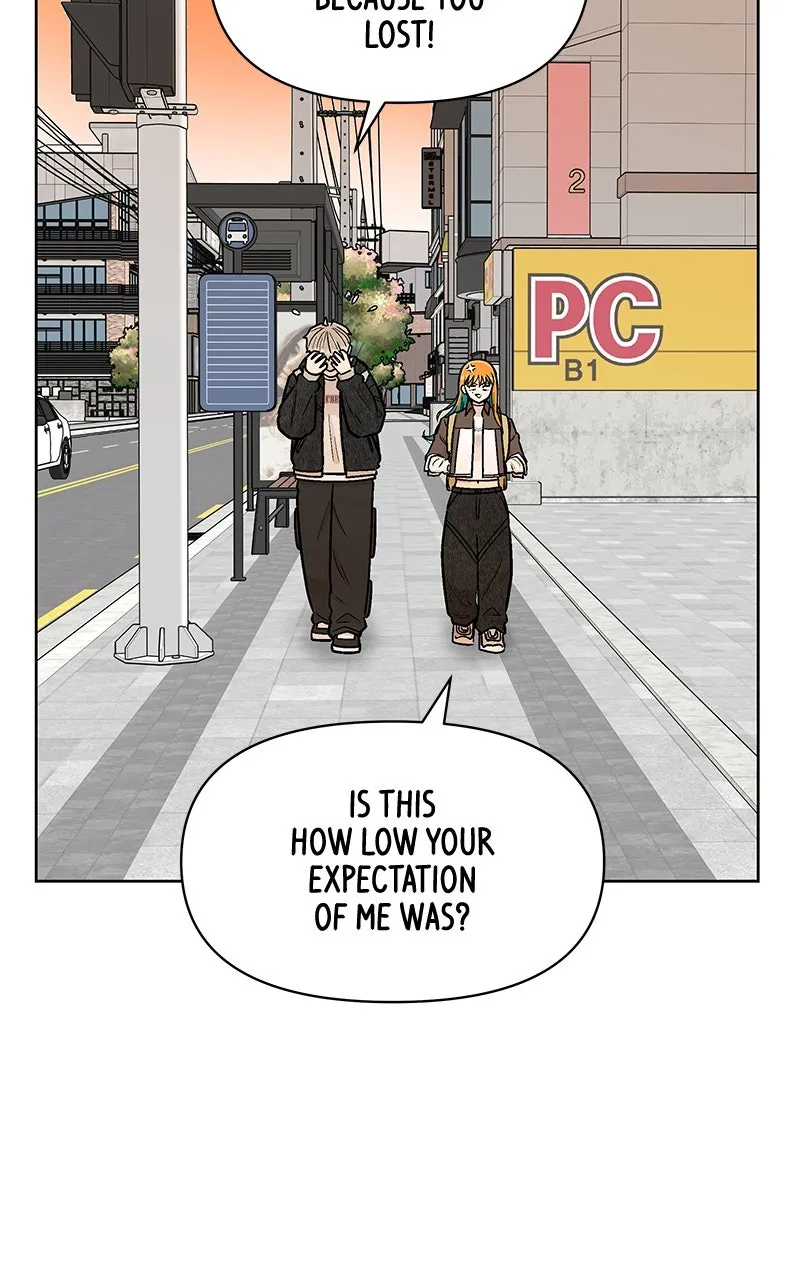 Skool of Street Chapter 20 page 75 - 