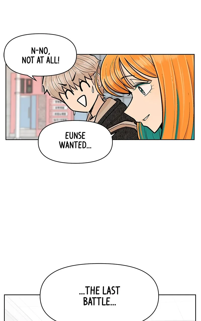 Skool of Street Chapter 20 page 76 - 