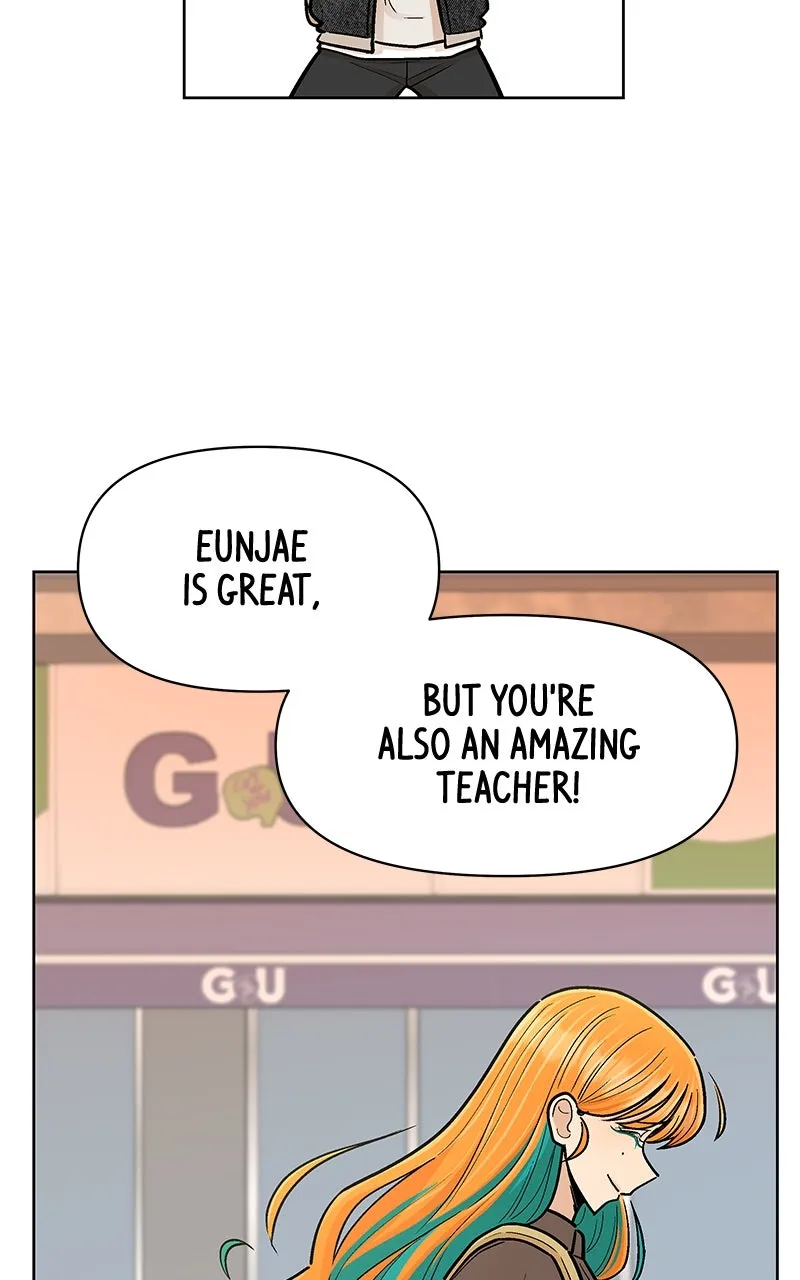 Skool of Street Chapter 20 page 84 - 