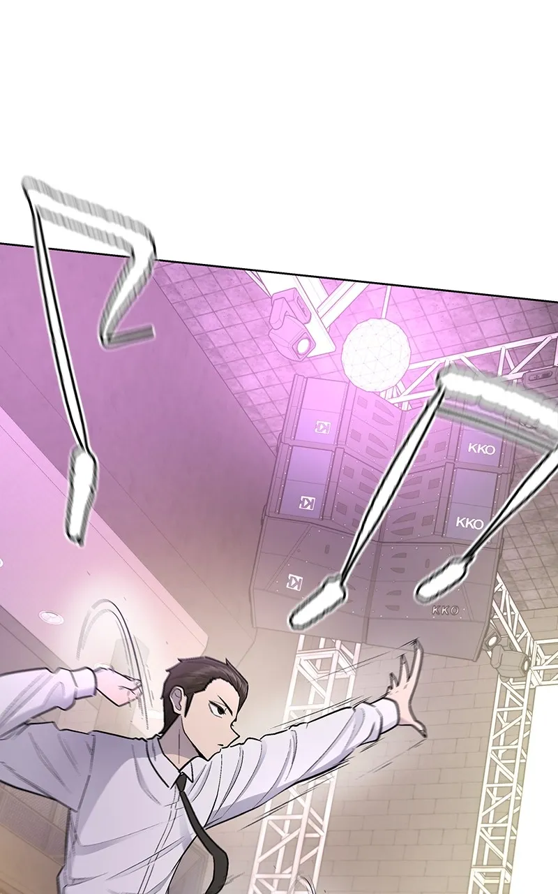 Skool of Street Chapter 24 page 1 - 