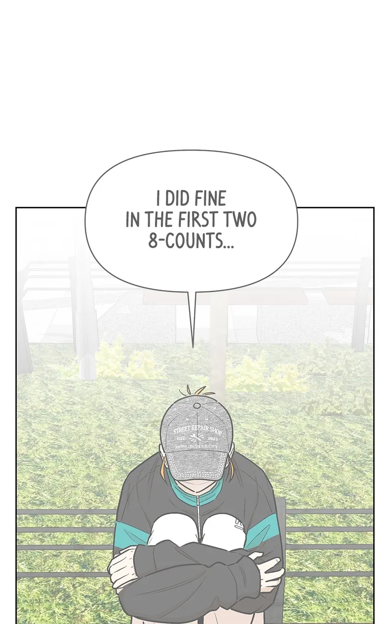 Skool of Street Chapter 24 page 16 - 