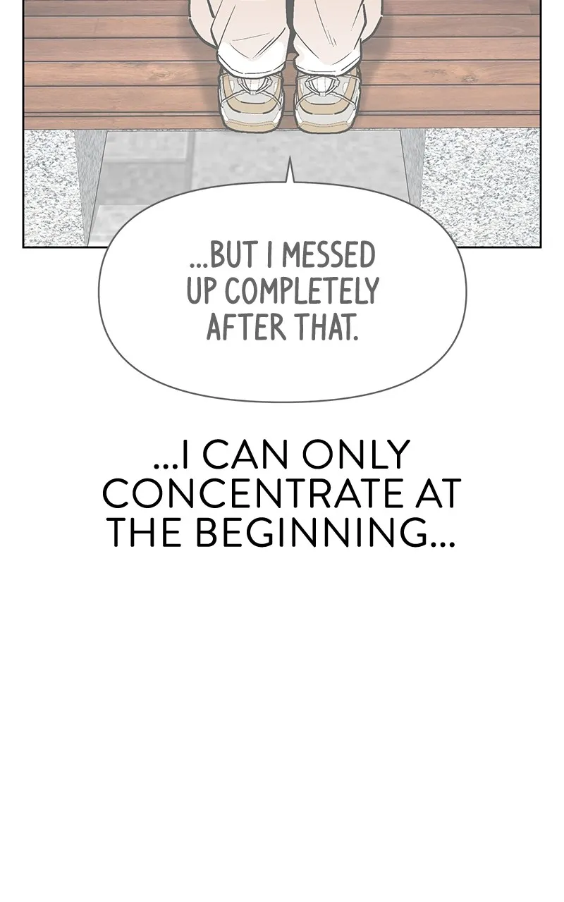 Skool of Street Chapter 24 page 17 - 