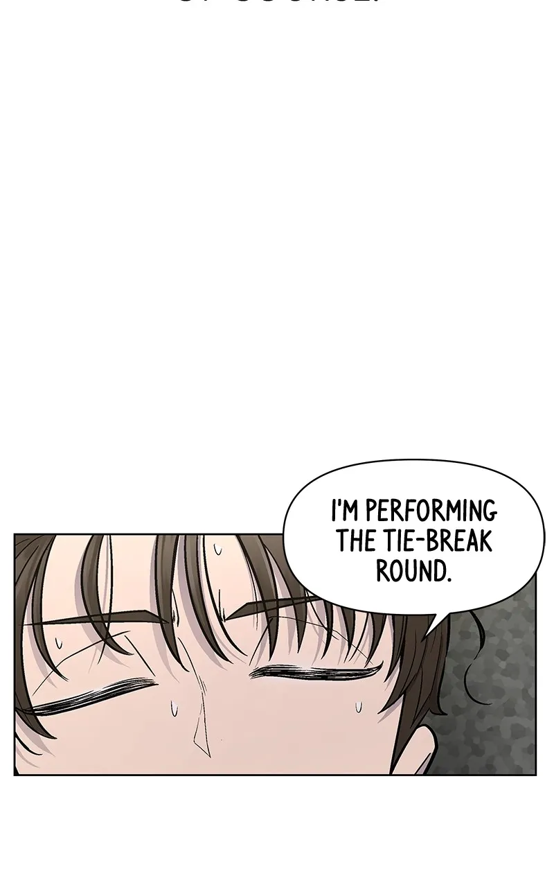 Skool of Street Chapter 26 page 110 - 
