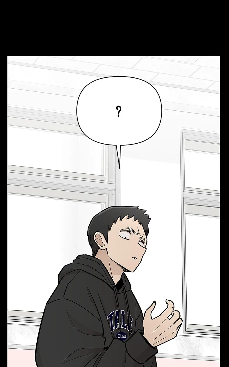 Skool of Street Chapter 26 page 52 - 