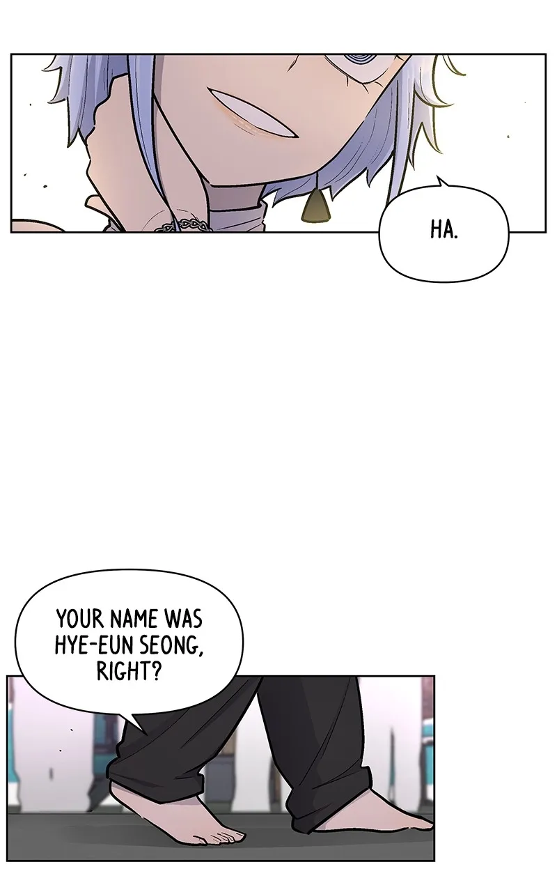 Skool of Street Chapter 29 page 4 - 