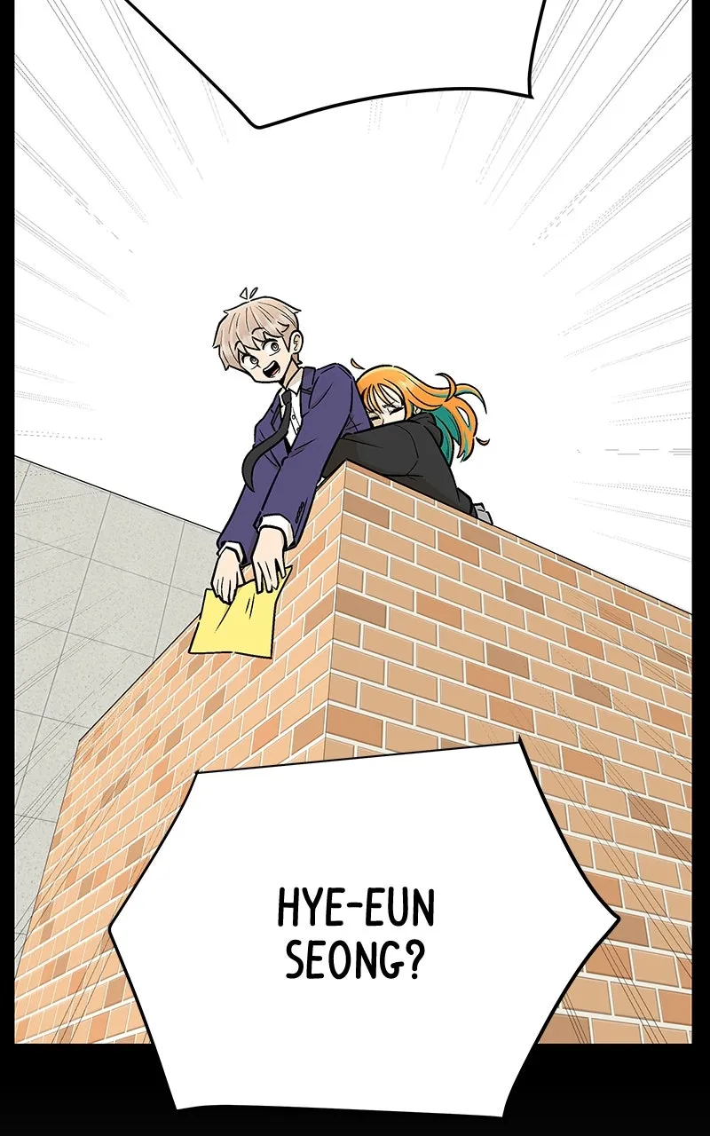 Skool of Street Chapter 3 page 17 - 