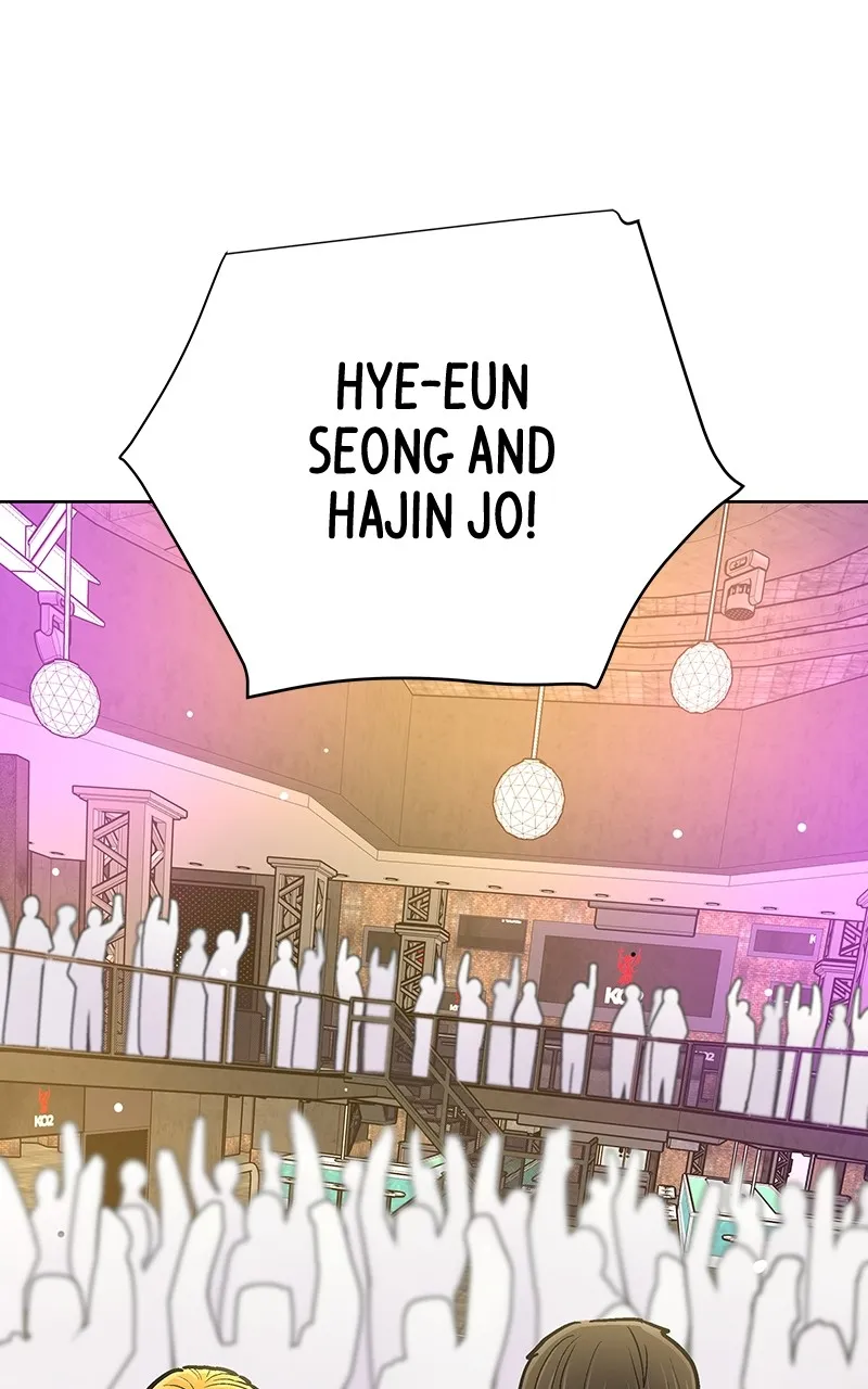 Skool of Street Chapter 30 page 17 - 