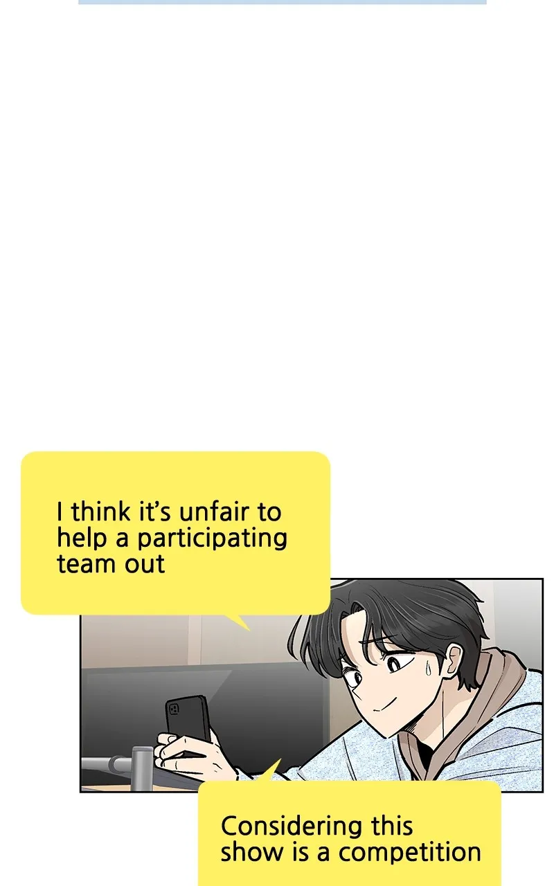 Skool of Street Chapter 31 page 15 - 