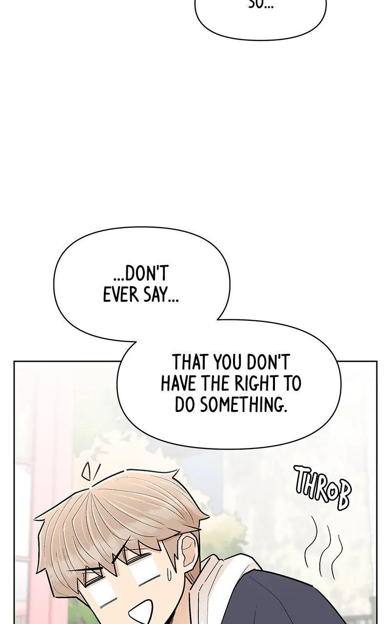Skool of Street Chapter 33 page 107 - 
