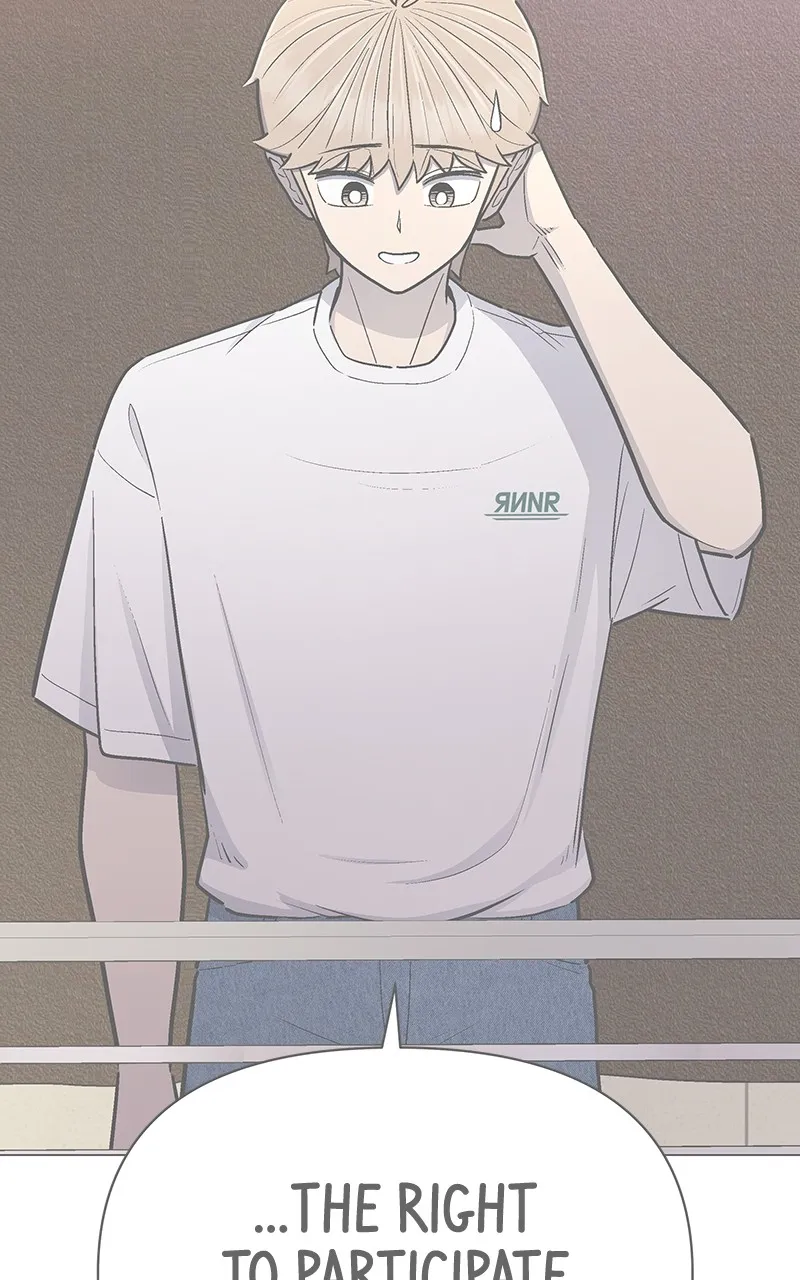 Skool of Street Chapter 33 page 33 - 