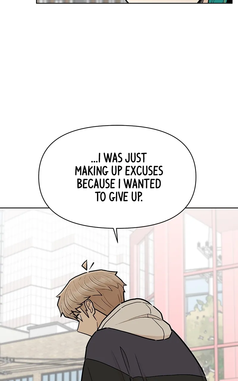 Skool of Street Chapter 33 page 35 - 