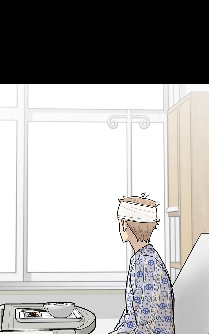 Skool of Street Chapter 33 page 77 - 
