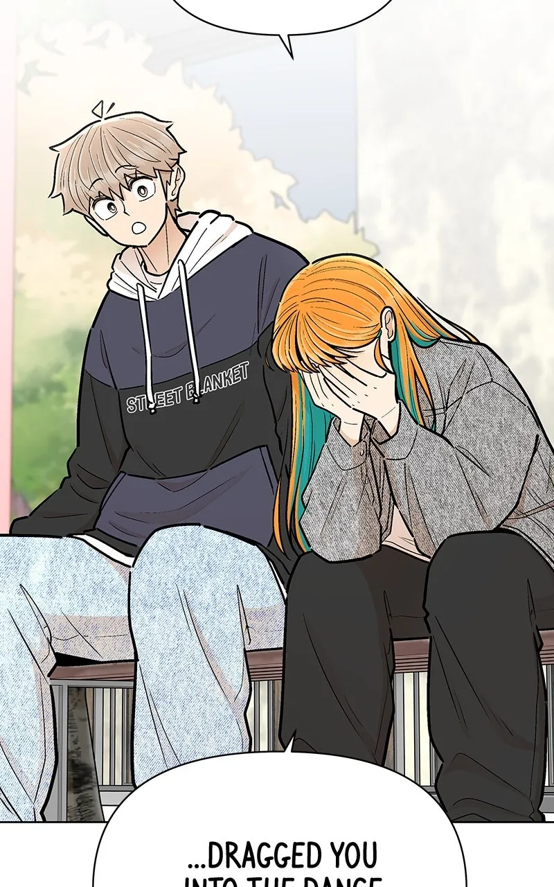 Skool of Street Chapter 33 page 10 - 