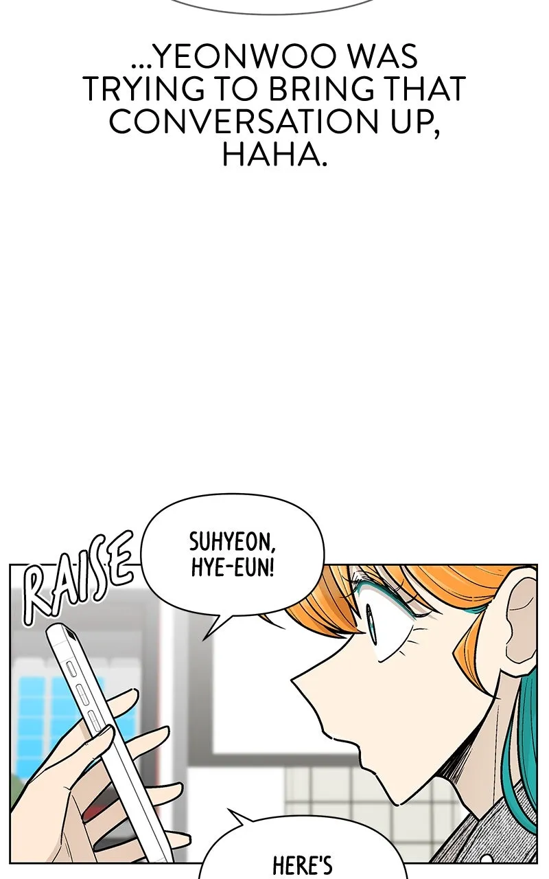 Skool of Street Chapter 34 page 17 - 