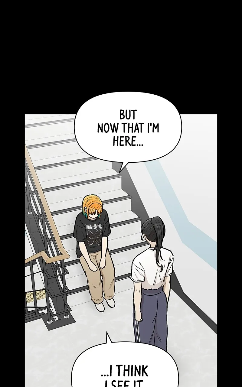 Skool of Street Chapter 35 page 1 - 