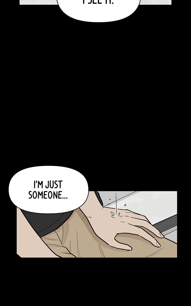 Skool of Street Chapter 35 page 2 - 