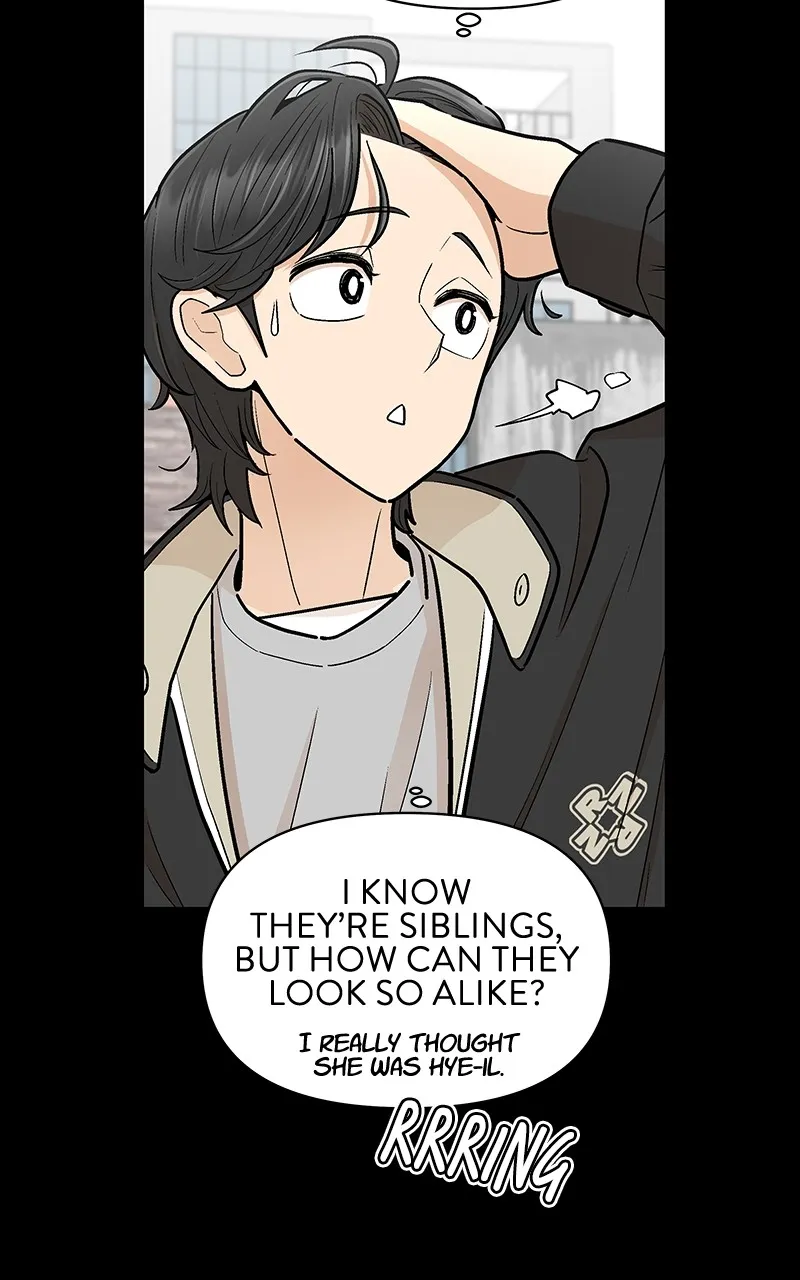 Skool of Street Chapter 35 page 109 - 