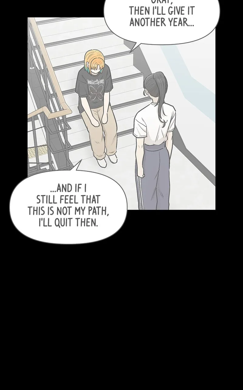 Skool of Street Chapter 35 page 15 - 