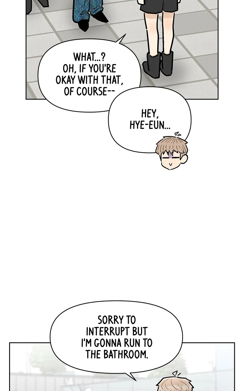 Skool of Street Chapter 37 page 17 - 