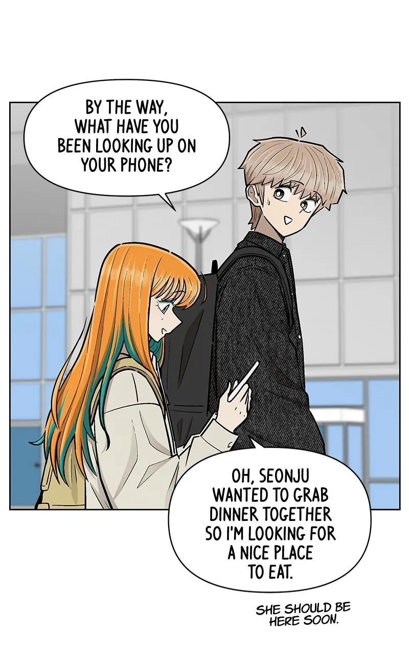 Skool of Street Chapter 37 page 49 - 