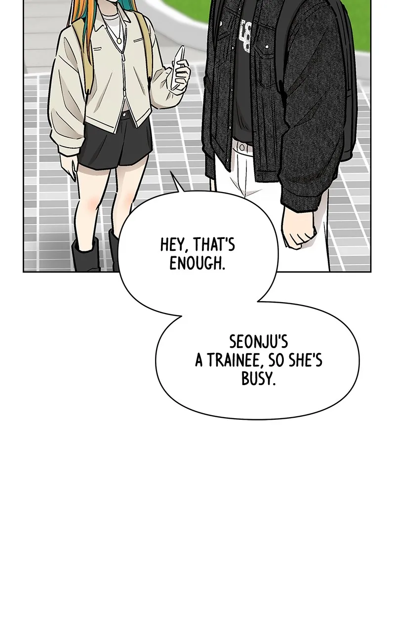 Skool of Street Chapter 37 page 77 - 