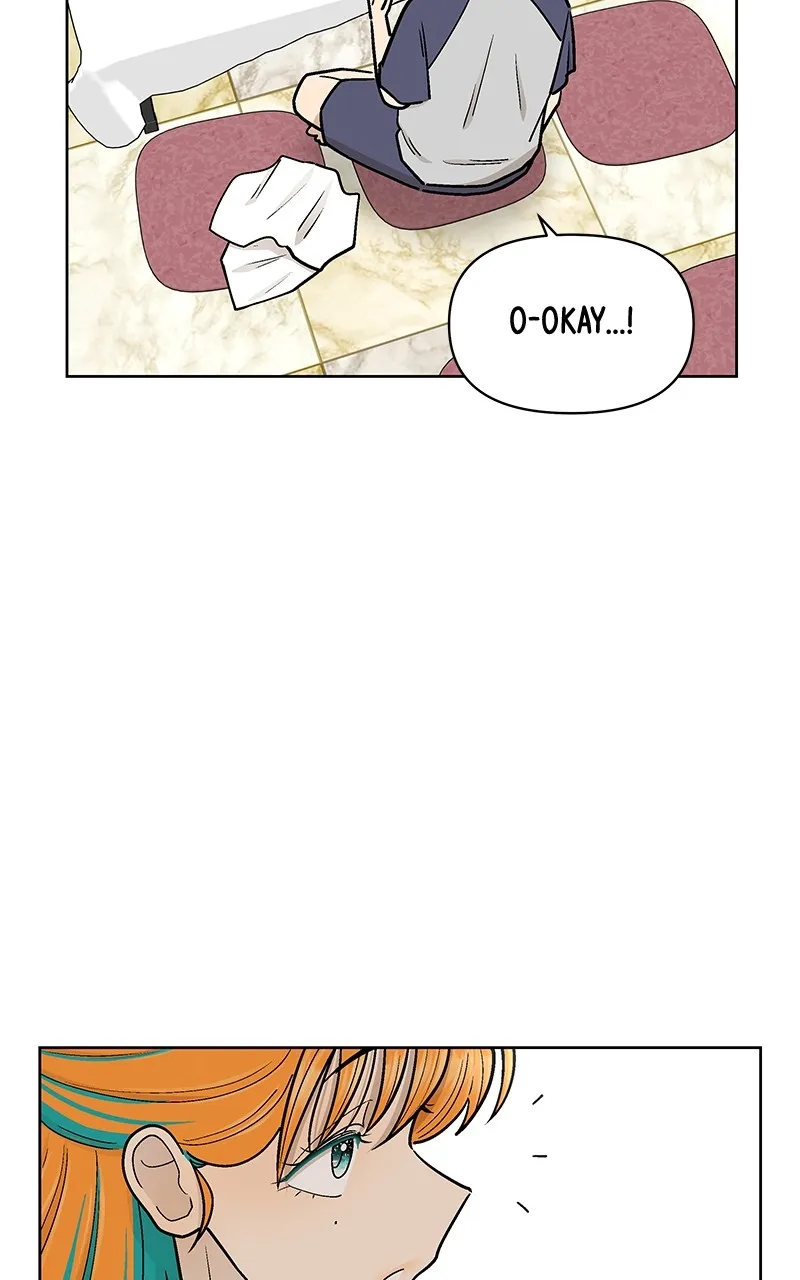 Skool of Street Chapter 39 page 15 - 