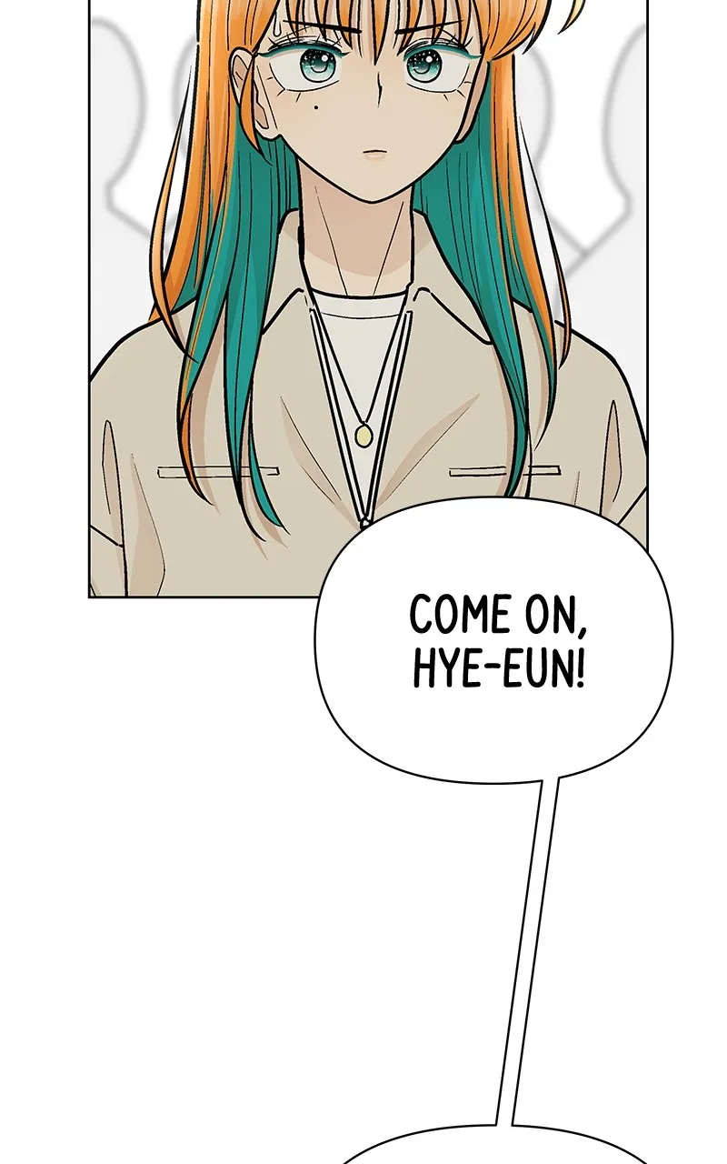Skool of Street Chapter 39 page 73 - 