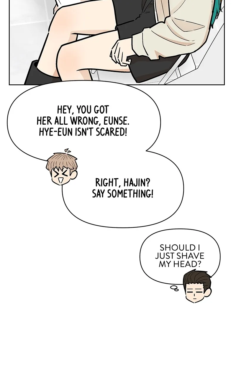 Skool of Street Chapter 39 page 75 - 
