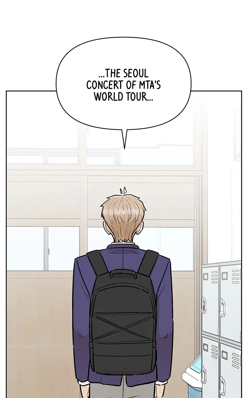 Skool of Street Chapter 4 page 2 - 