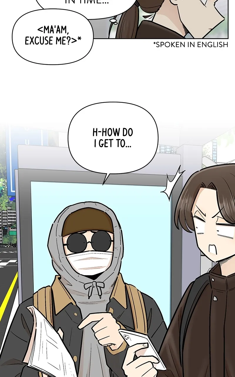 Skool of Street Chapter 40 page 3 - 