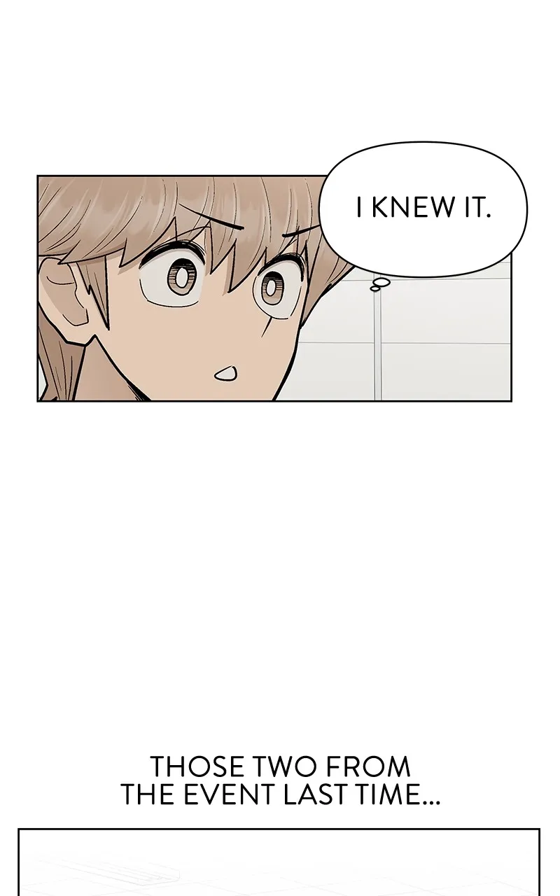 Skool of Street Chapter 40 page 21 - 