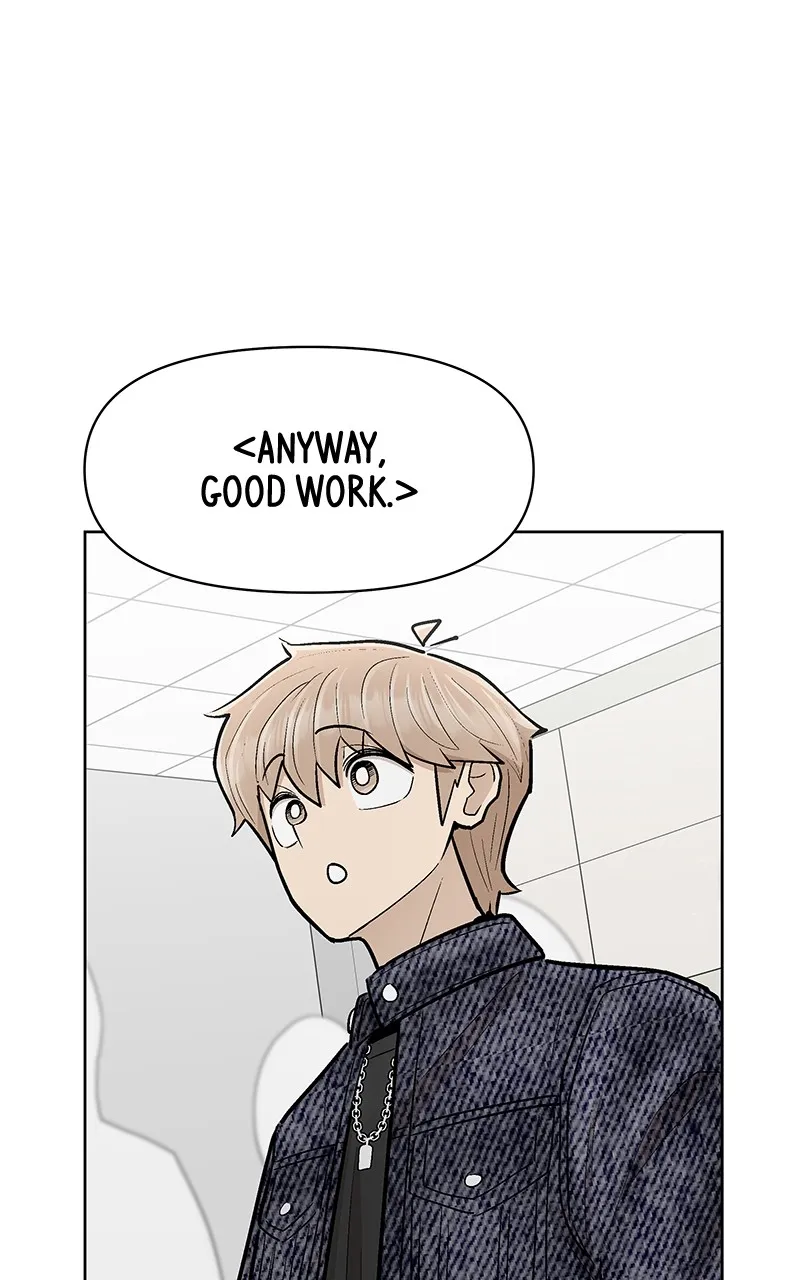 Skool of Street Chapter 40 page 72 - 