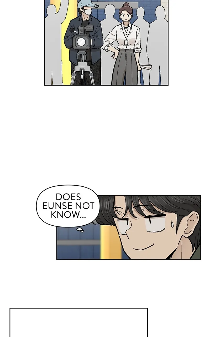 Skool of Street Chapter 40 page 86 - 