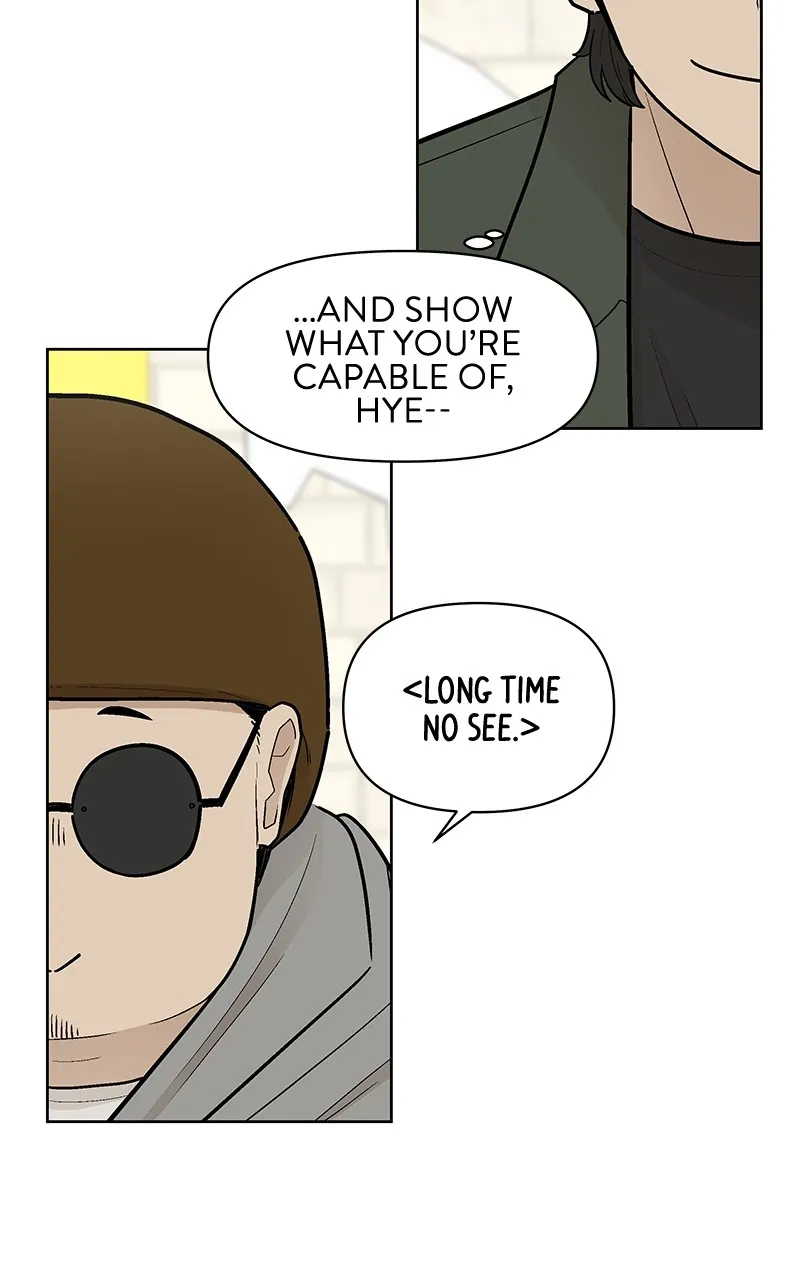 Skool of Street Chapter 40 page 90 - 
