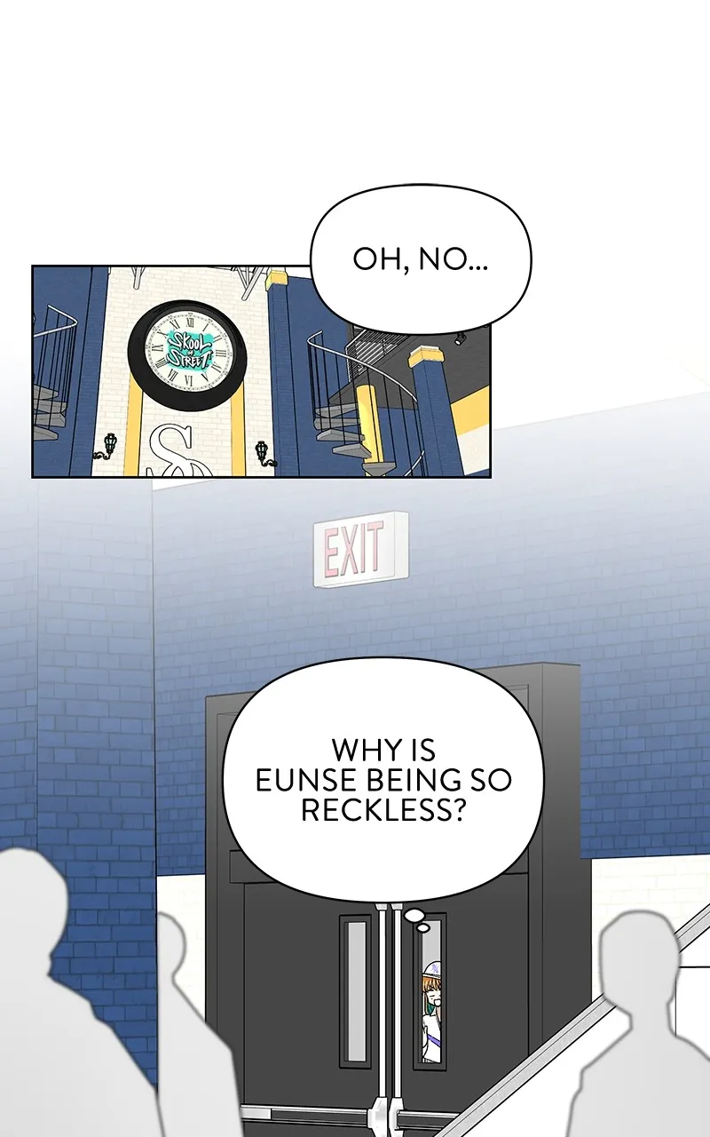 Skool of Street Chapter 42 page 1 - 