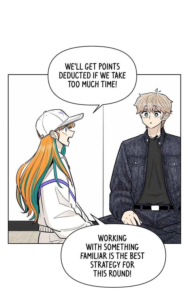 Skool of Street Chapter 43 page 16 - 