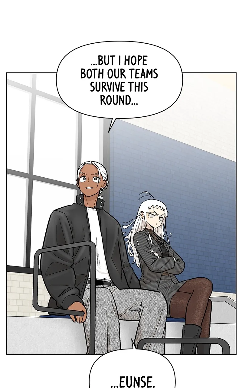 Skool of Street Chapter 43 page 5 - 