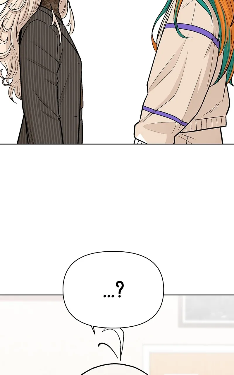 Skool of Street Chapter 43 page 52 - 