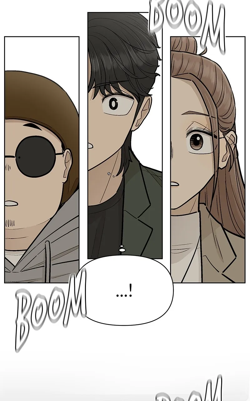 Skool of Street Chapter 44 page 2 - 
