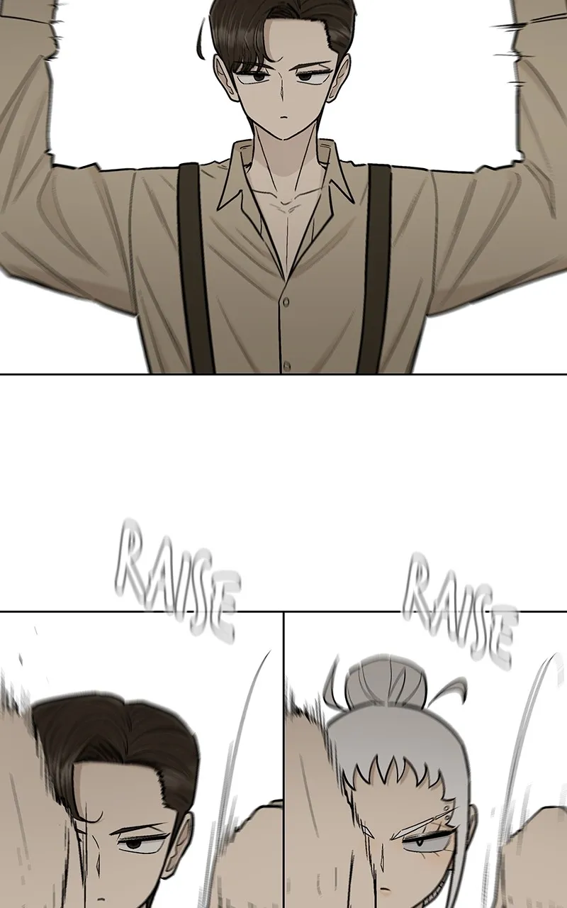 Skool of Street Chapter 44 page 17 - 