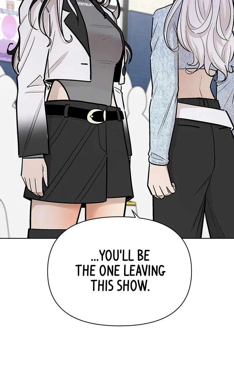 Skool of Street Chapter 46 page 17 - 