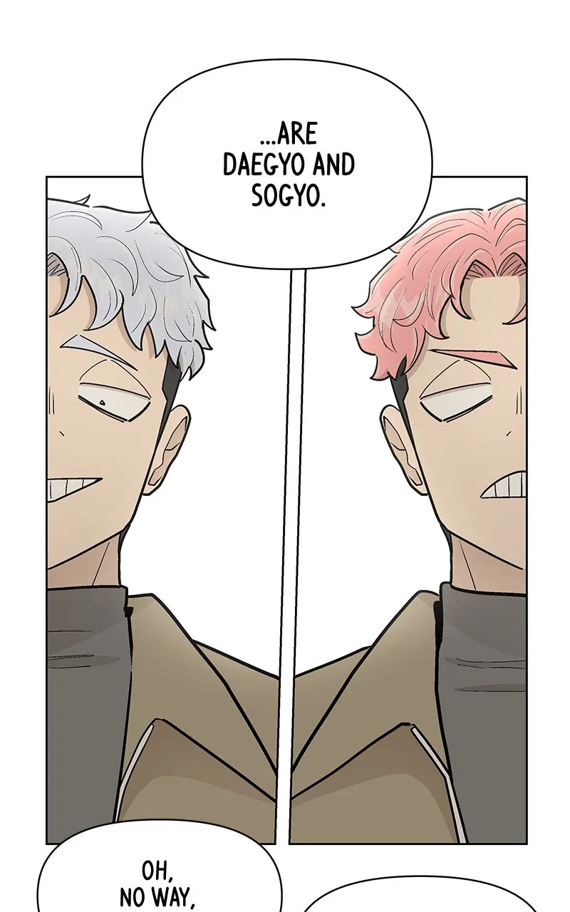Skool of Street Chapter 47 page 23 - 