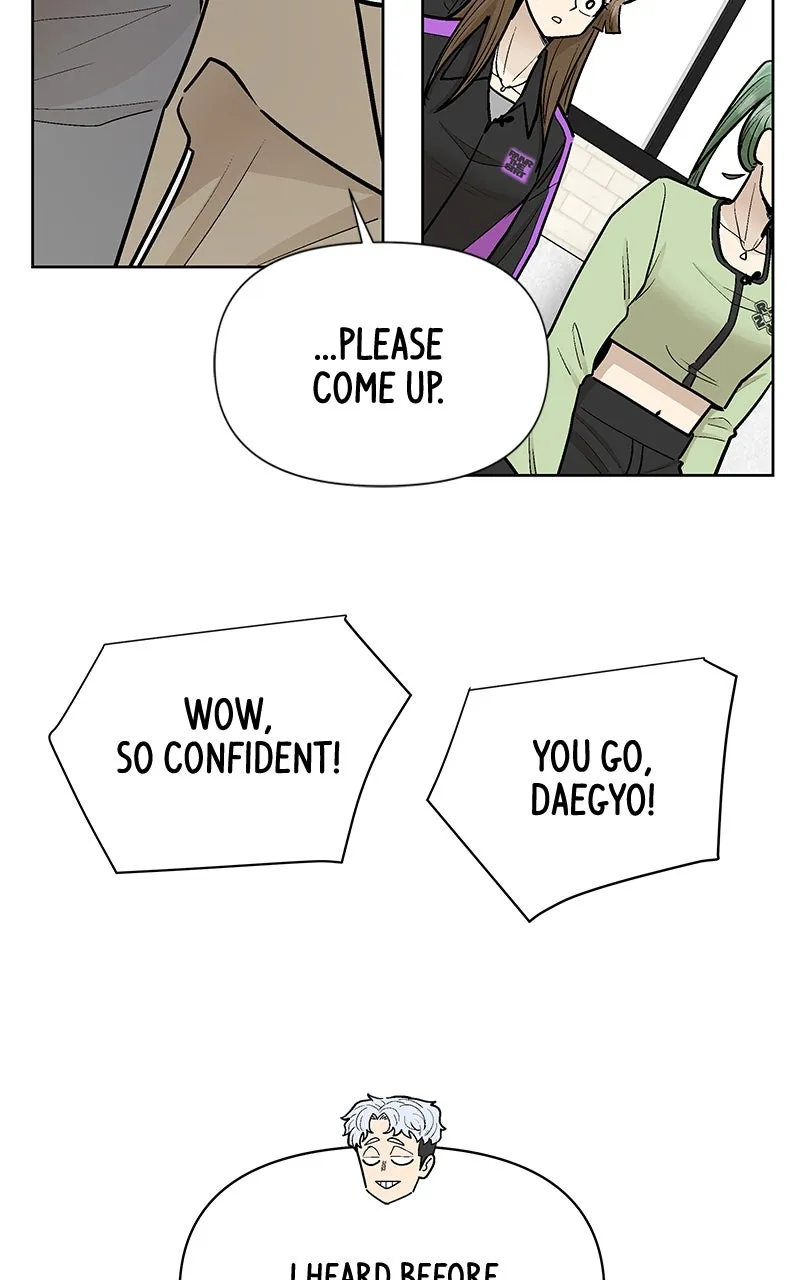 Skool of Street Chapter 47 page 32 - 