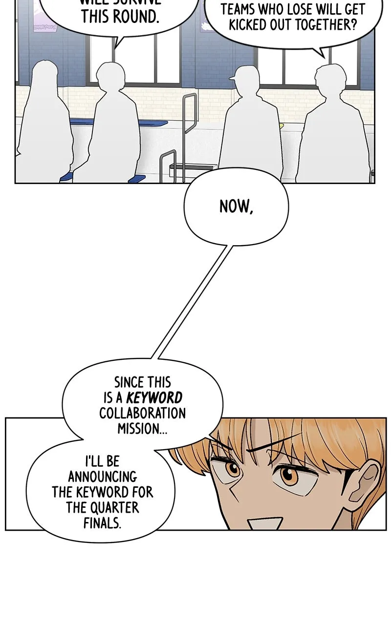 Skool of Street Chapter 47 page 77 - 