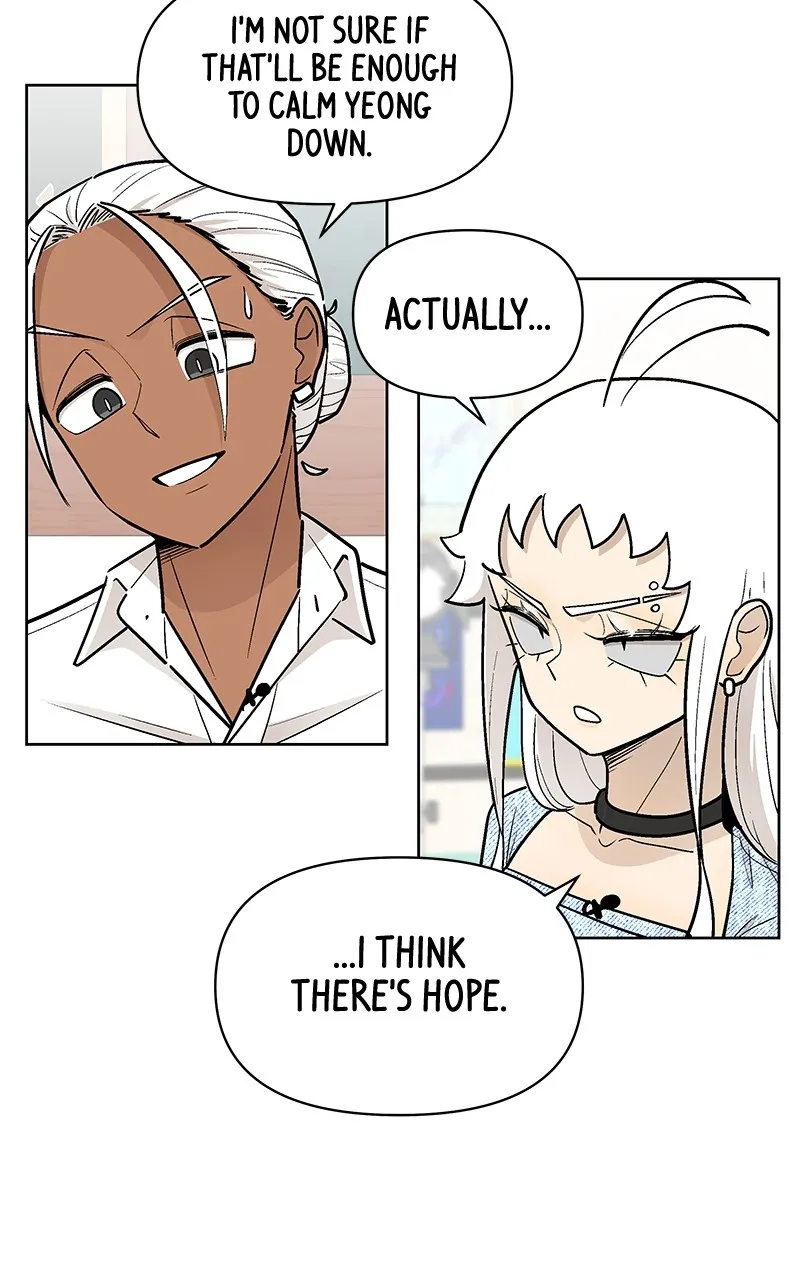 Skool of Street Chapter 48 page 24 - 